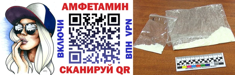 как найти закладки  гидра как войти  АМФЕТАМИН 97%  Щучье 