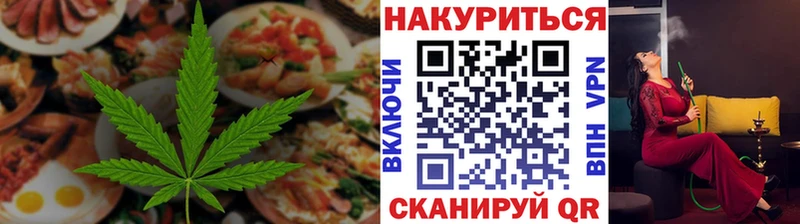 Еда ТГК марихуана  где купить наркотик  Щучье 
