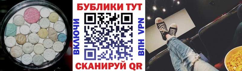 Экстази бентли  Щучье 