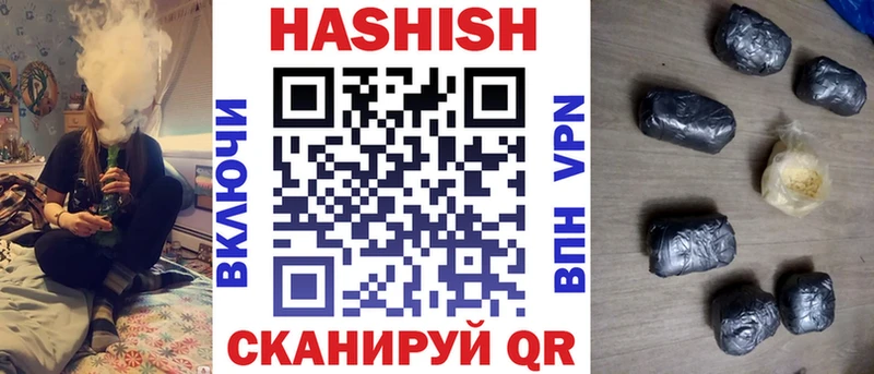 наркошоп  Щучье  ГАШИШ VHQ 
