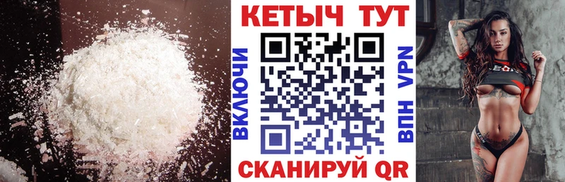 КЕТАМИН ketamine  KRAKEN tor  Щучье 