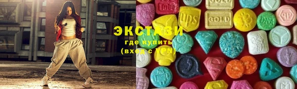 гашишное масло Горно-Алтайск