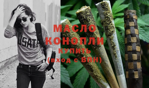 кокаин премиум Горняк