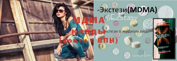 гашишное масло Горно-Алтайск