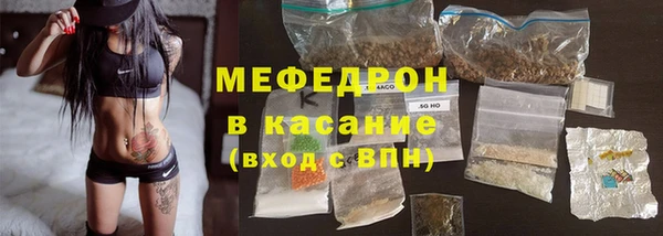 ALPHA-PVP Горнозаводск