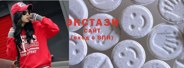ALPHA-PVP Горнозаводск