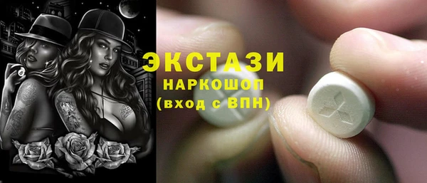 ALPHA-PVP Горнозаводск