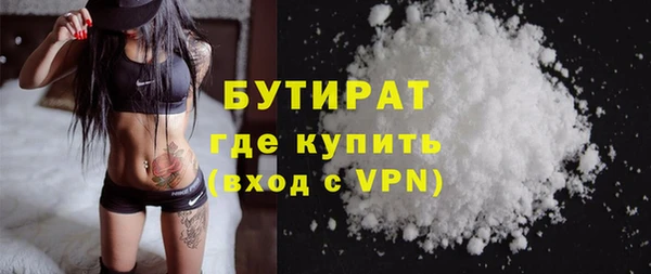 гашишное масло Горно-Алтайск