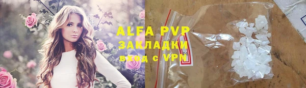 гашишное масло Горно-Алтайск
