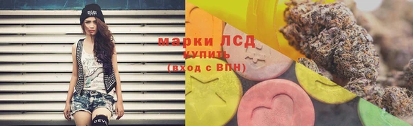 гашишное масло Горно-Алтайск