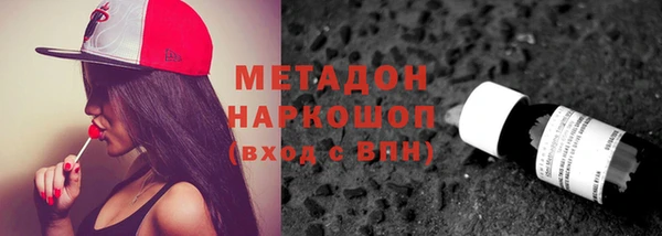 гашишное масло Горно-Алтайск