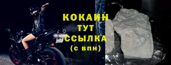 ALPHA-PVP Горнозаводск