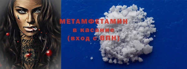 кокаин премиум Горняк