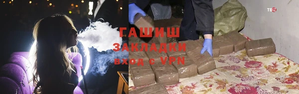 кокаин премиум Горняк
