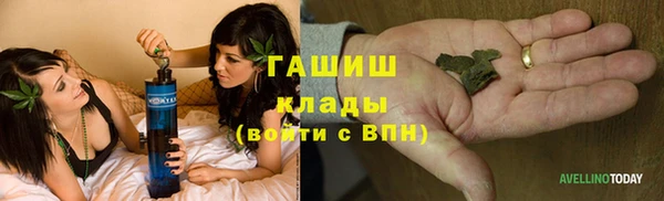 гашишное масло Горно-Алтайск