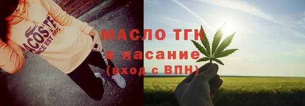 гашишное масло Горно-Алтайск