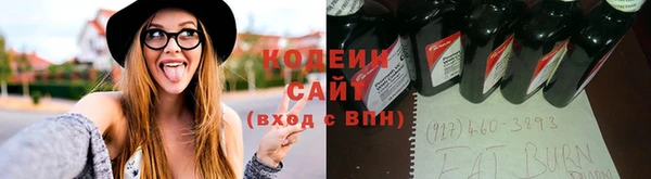 гашишное масло Горно-Алтайск