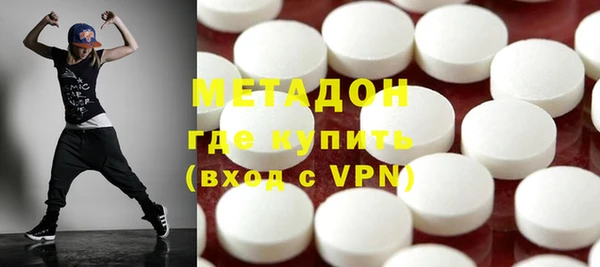 кокаин премиум Горняк