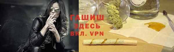 ALPHA-PVP Горнозаводск