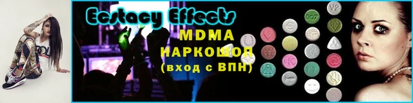 ALPHA-PVP Горнозаводск