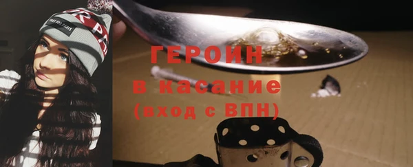гашишное масло Горно-Алтайск