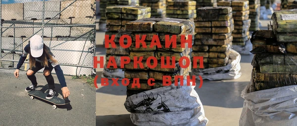 кокаин премиум Горняк