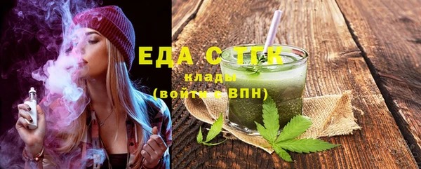 кокаин премиум Горняк