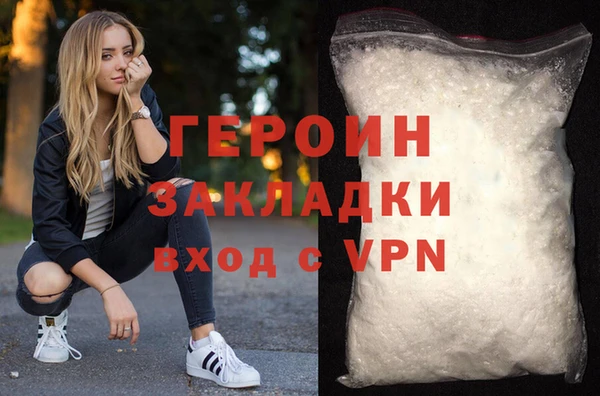 гашишное масло Горно-Алтайск