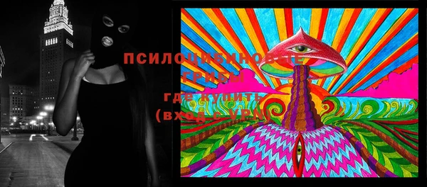 кокаин премиум Горняк