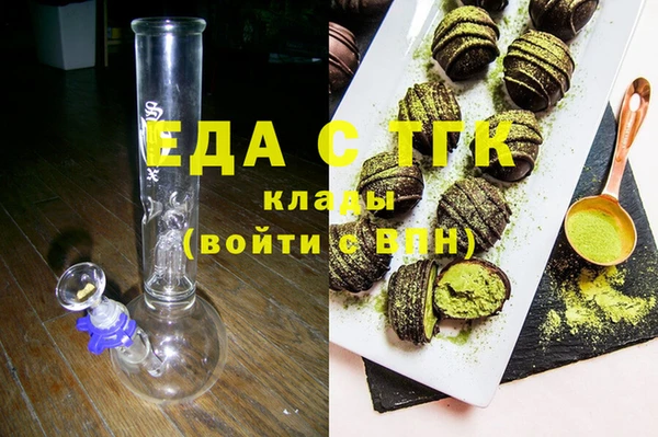 ALPHA-PVP Горнозаводск