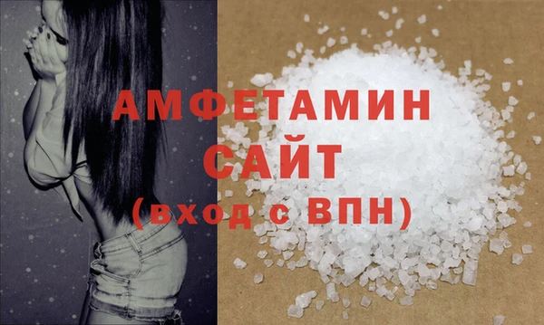 кокаин премиум Горняк
