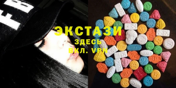 гашишное масло Горно-Алтайск