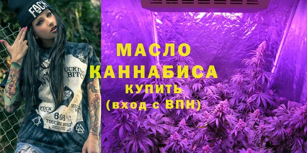 ALPHA-PVP Горнозаводск