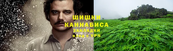 кокаин премиум Горняк