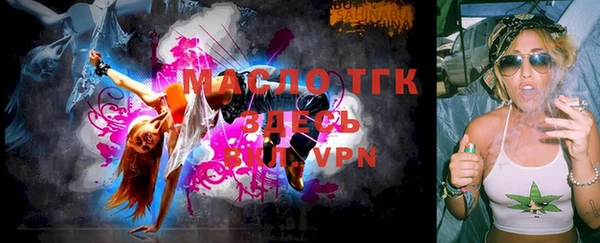 кокаин премиум Горняк
