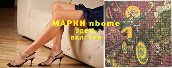 кокаин премиум Горняк