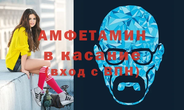 ALPHA-PVP Горнозаводск