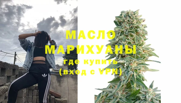 кокаин премиум Горняк