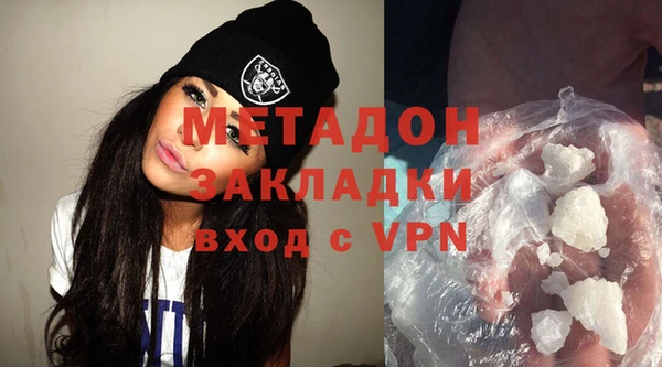 кокаин премиум Горняк