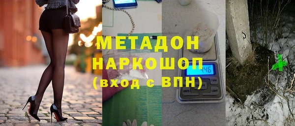 ALPHA-PVP Горнозаводск