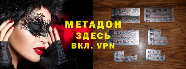 ALPHA-PVP Горнозаводск