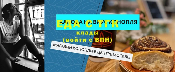 кокаин премиум Горняк