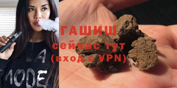 кокаин премиум Горняк