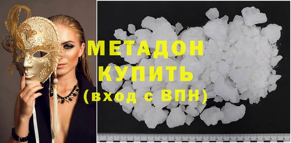 кокаин премиум Горняк