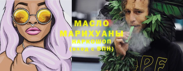 кокаин премиум Горняк