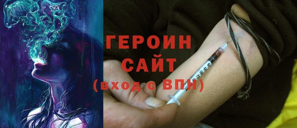 гашишное масло Горно-Алтайск