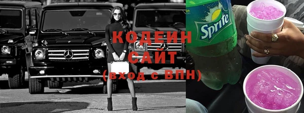 кокаин премиум Горняк