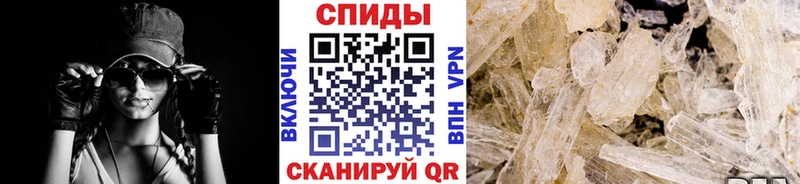 Метамфетамин витя  kraken ONION  shop как зайти  Щучье 