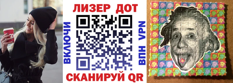 Марки NBOMe 1,5мг  Щучье 